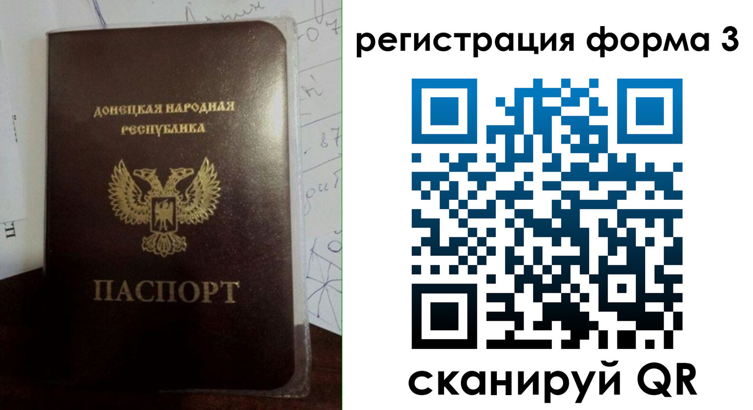 прописка от собственника в Новоалександровске